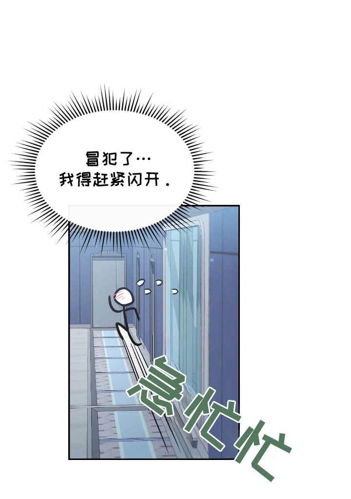 第11话26