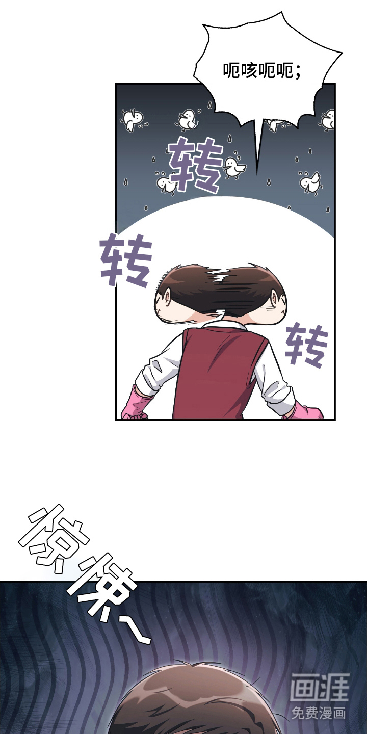 第11话3