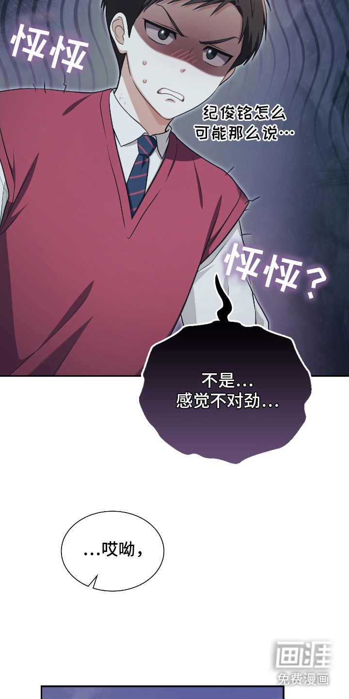 第11话4