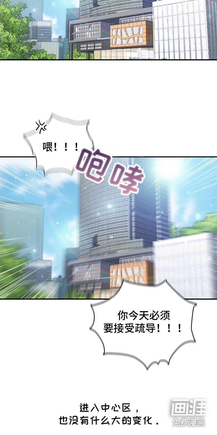 第11话9