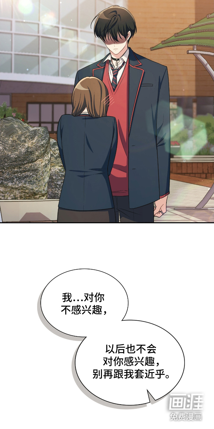 第10话18