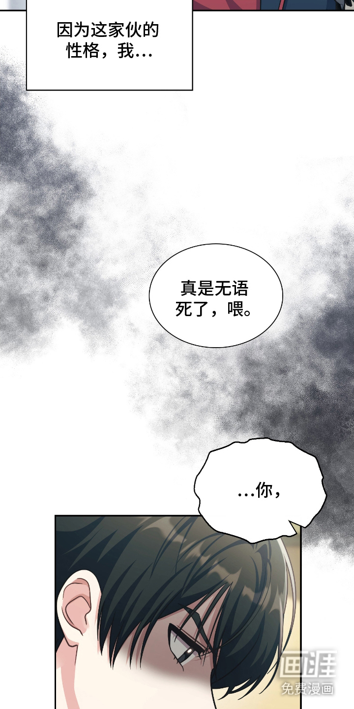 第10话2