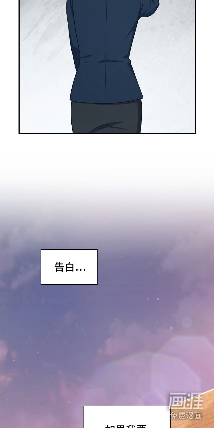 第10话21