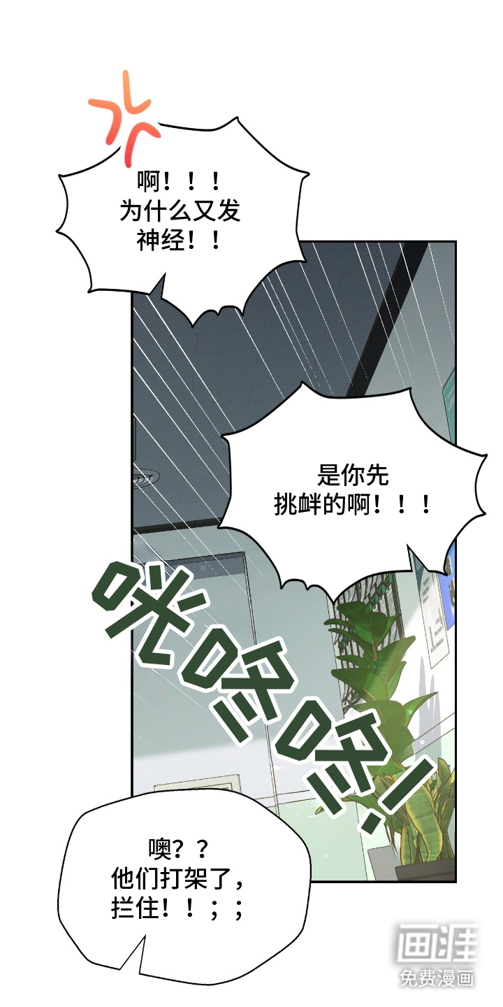 第10话6