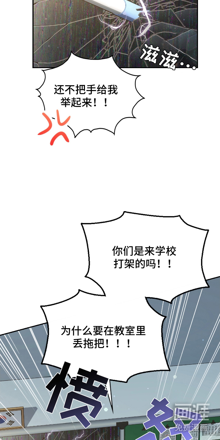 第10话8
