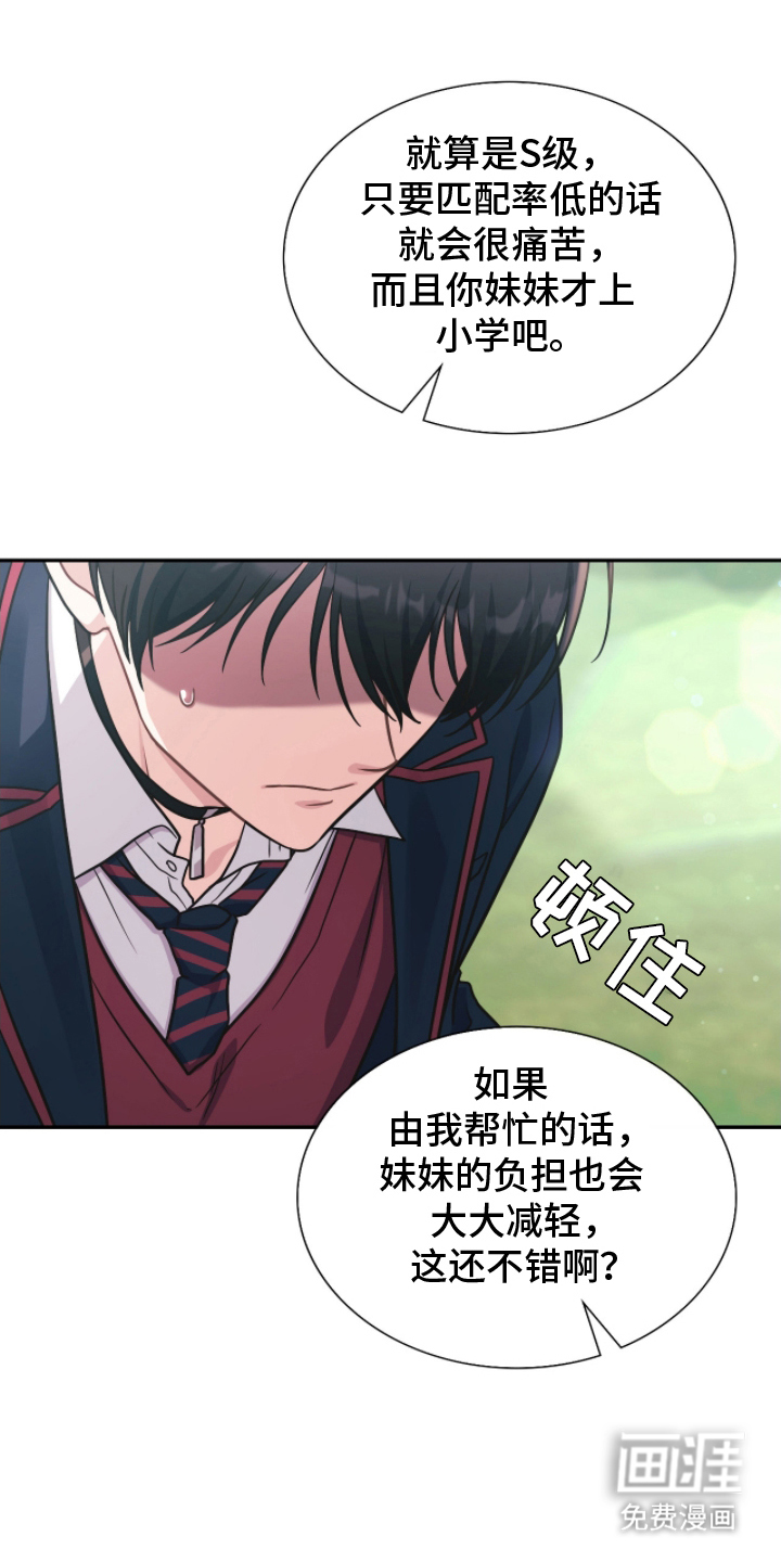 第9话0