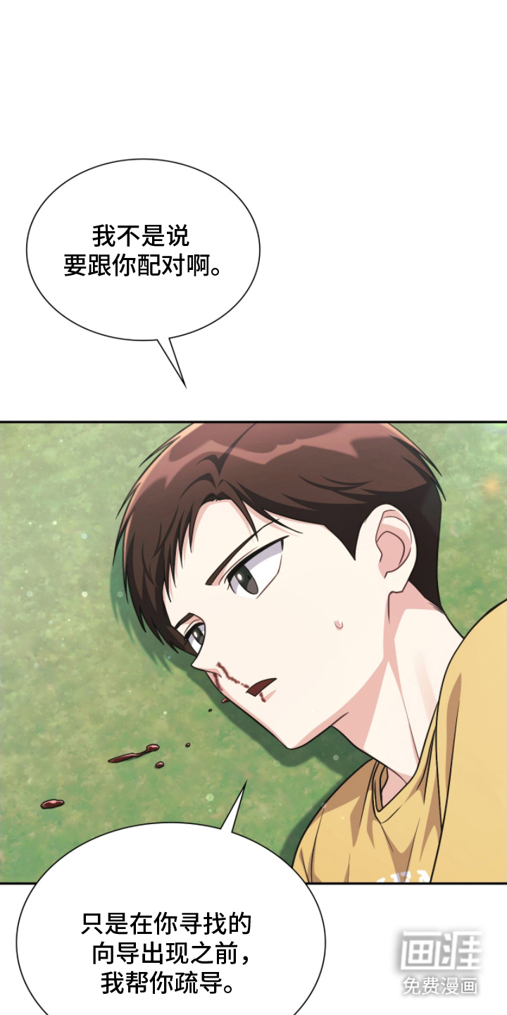 第9话1