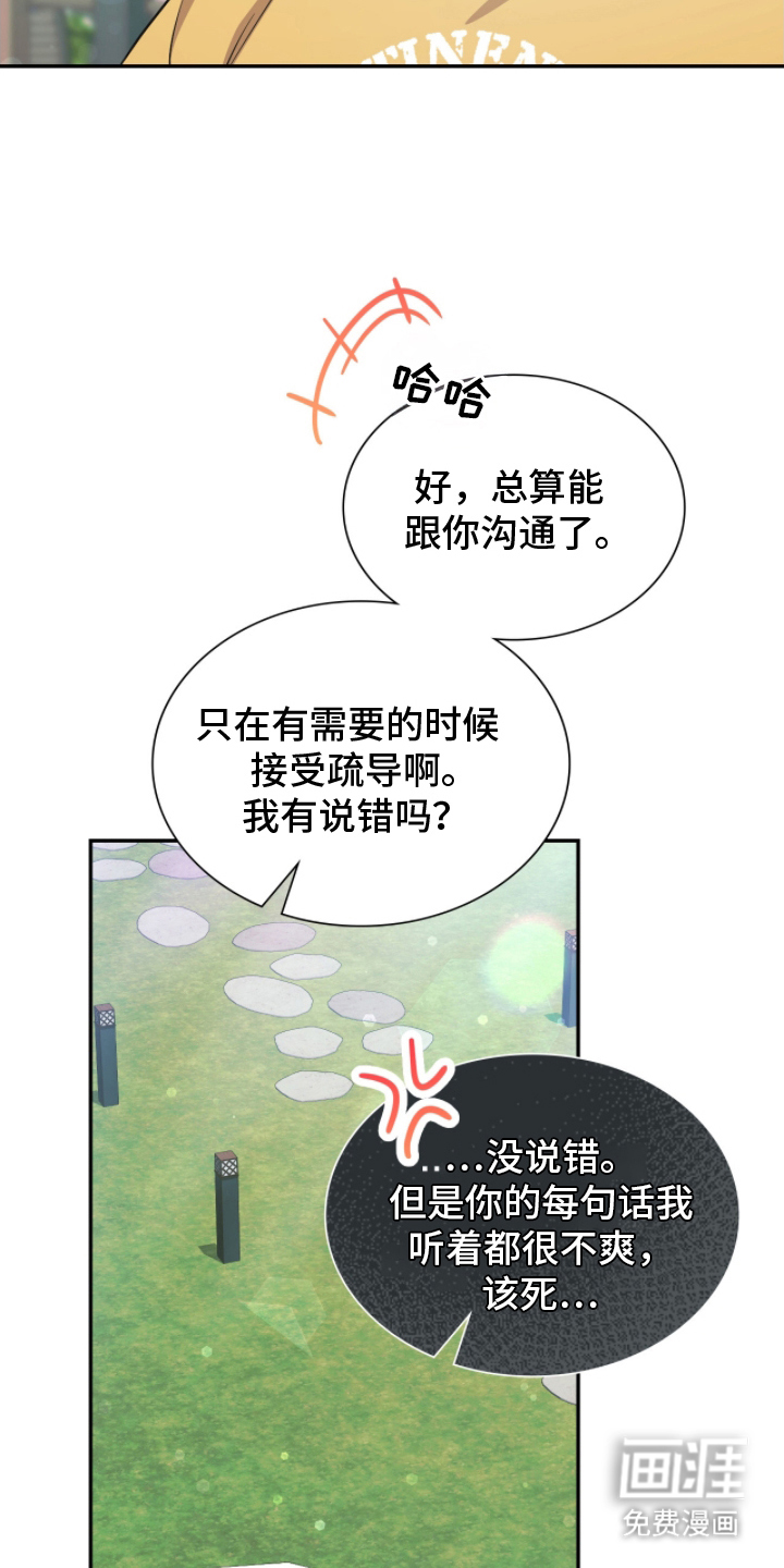 第9话10