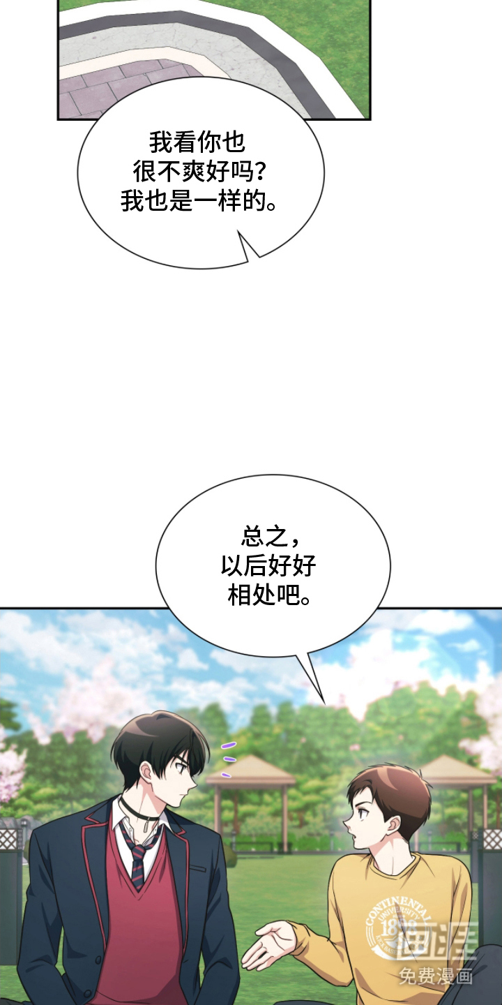 第9话11