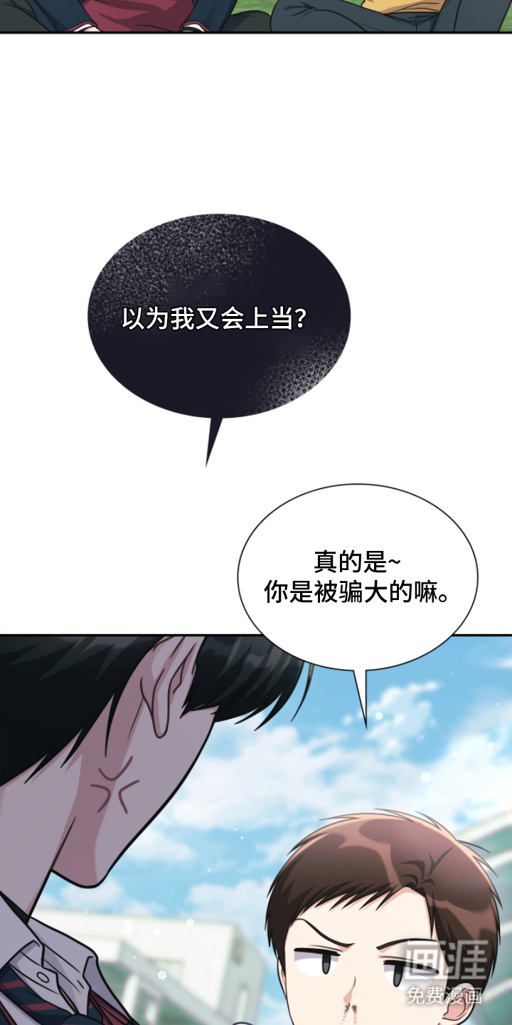 第9话12