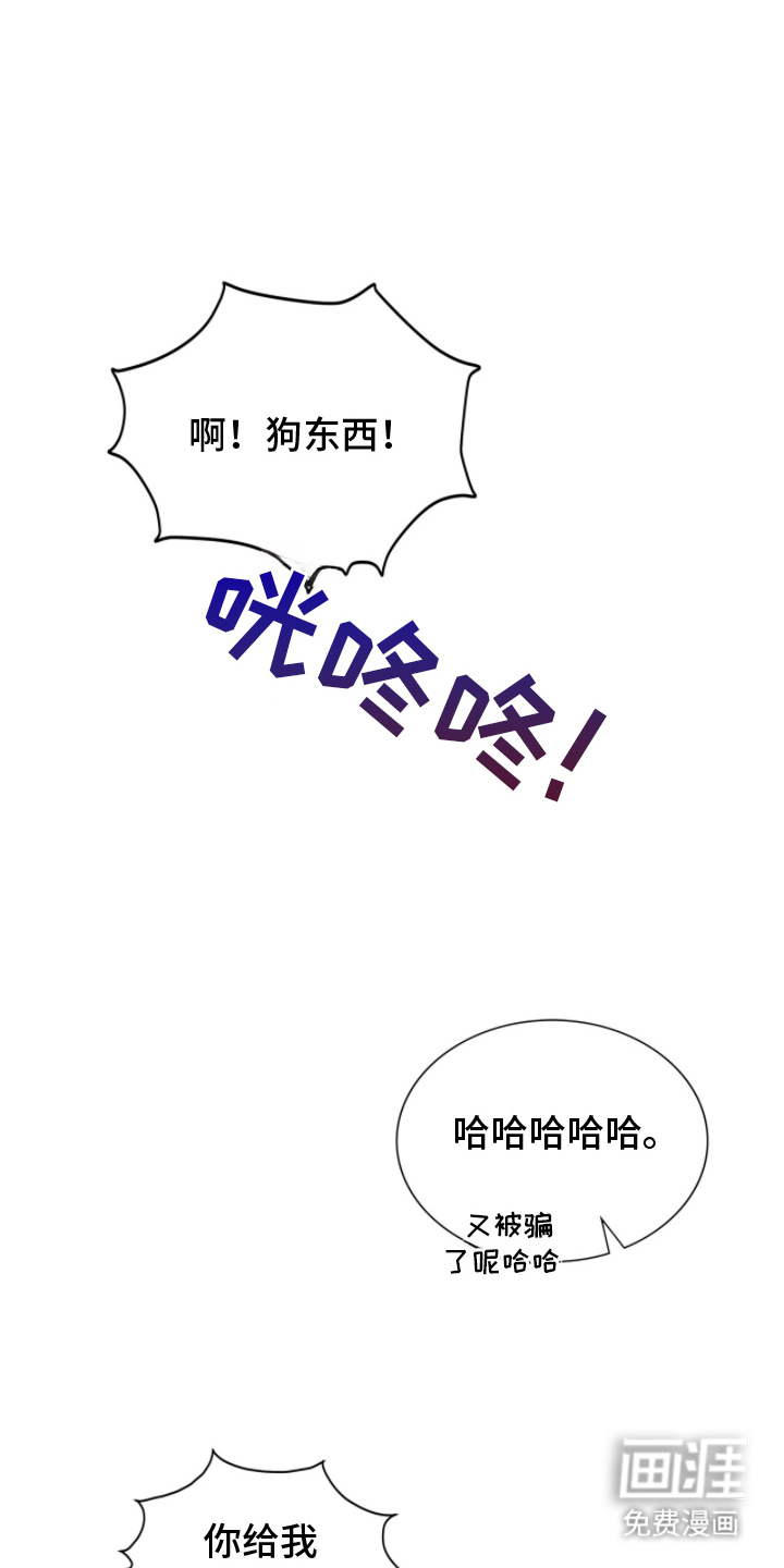 第9话18