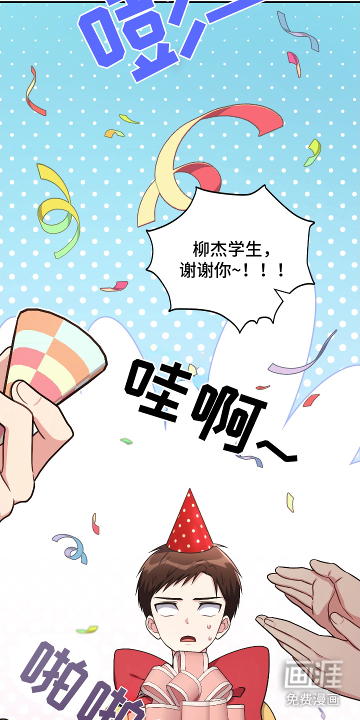 第9话20