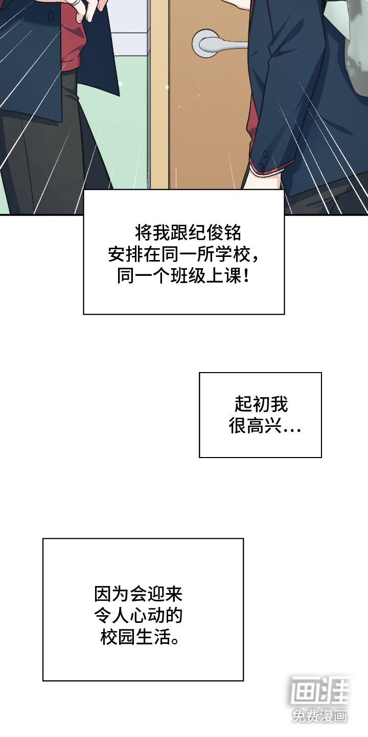 第9话24