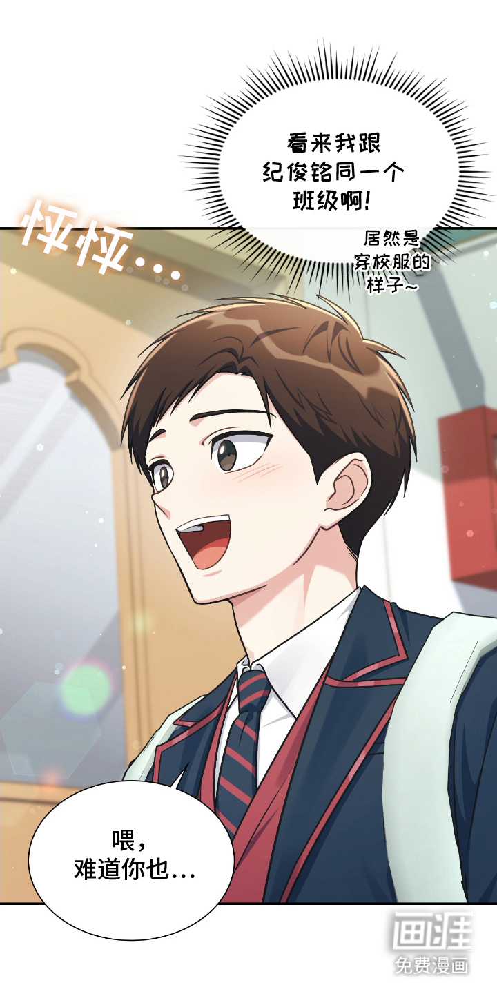 第9话25