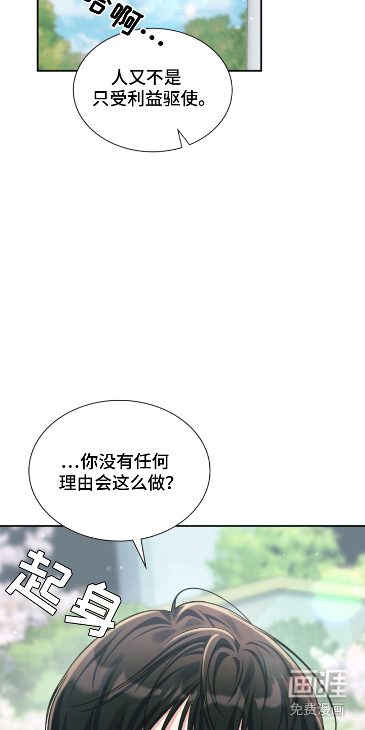 第9话3
