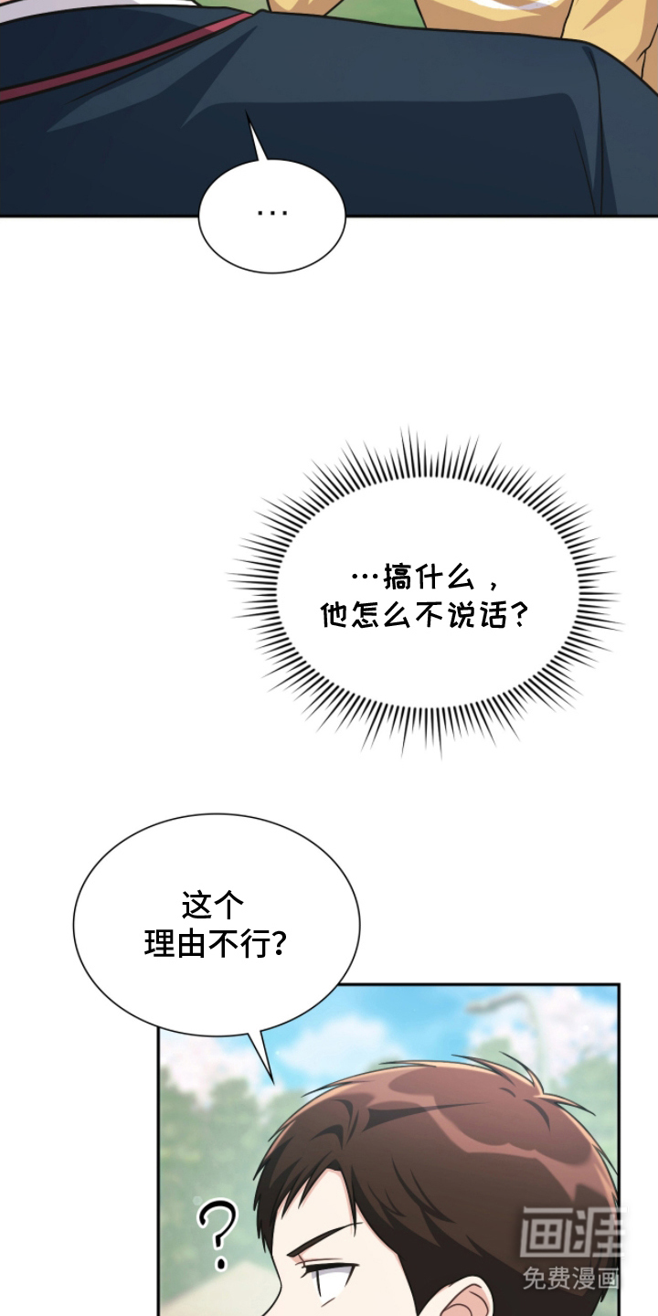 第9话6
