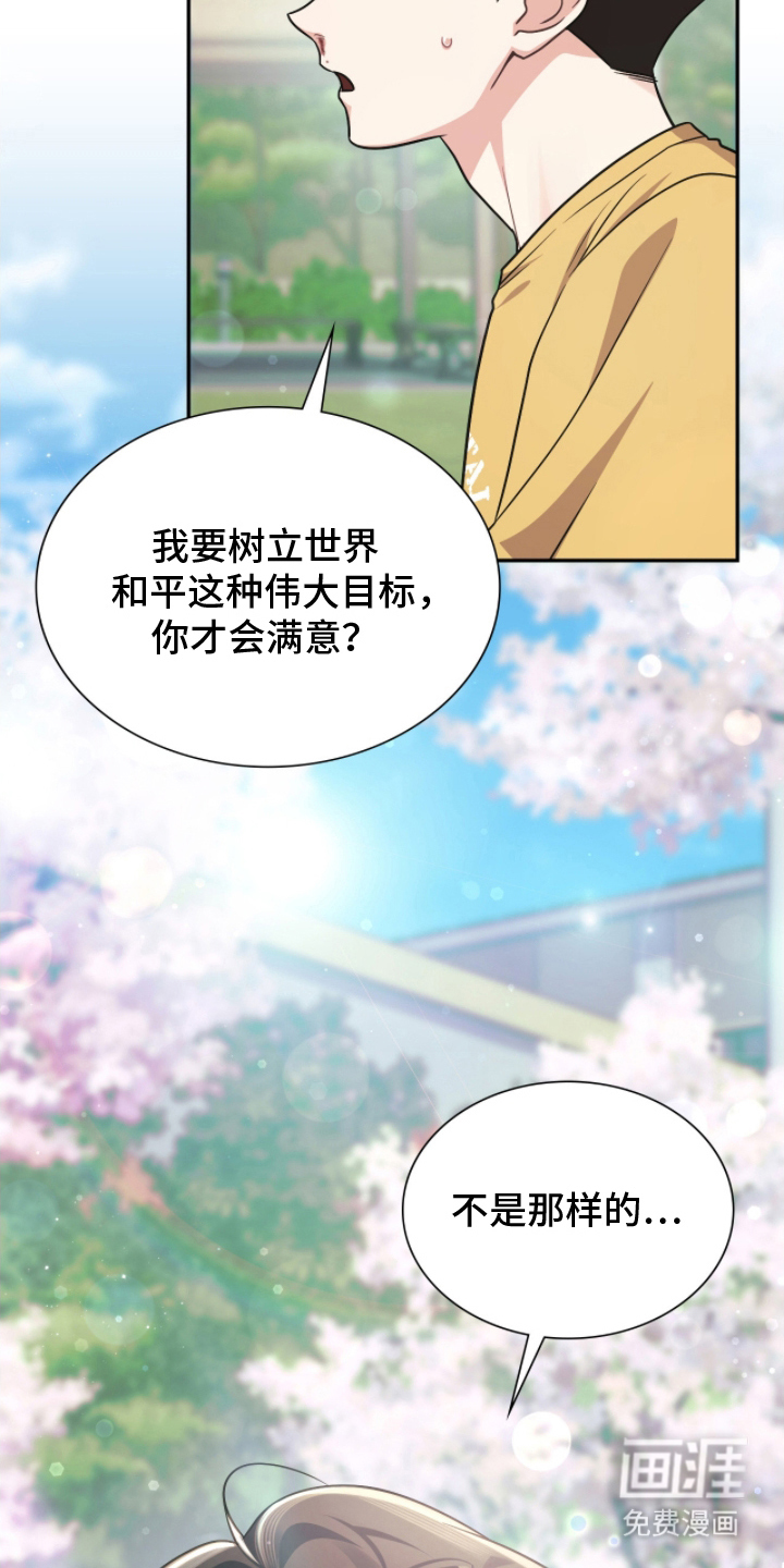 第9话7