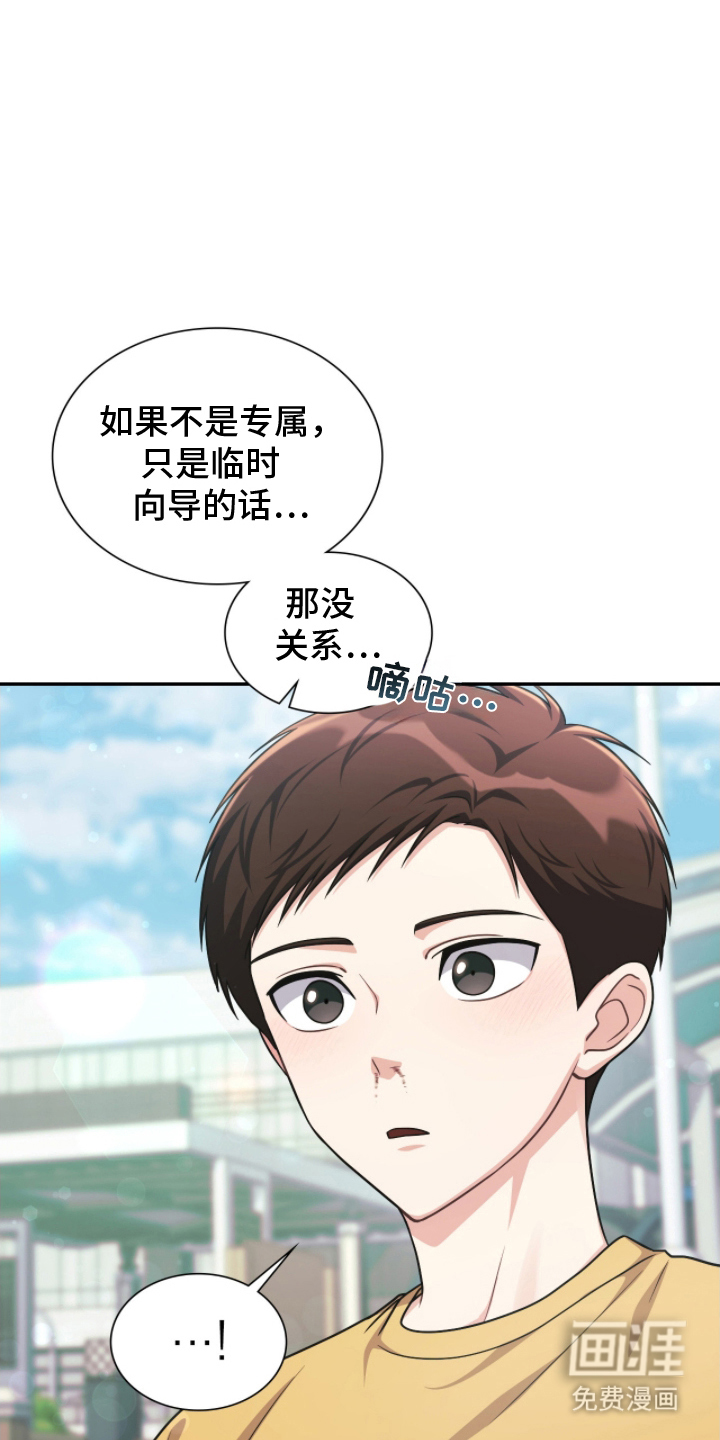 第9话9