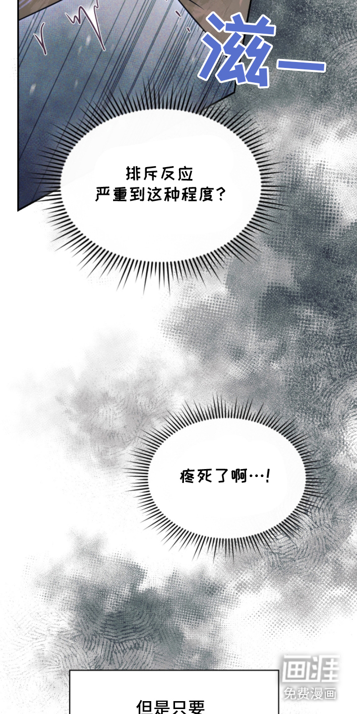 第8话10