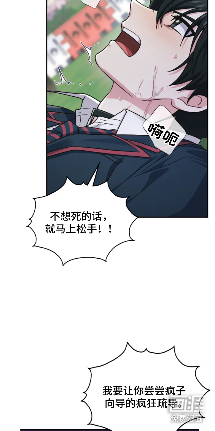 第8话13
