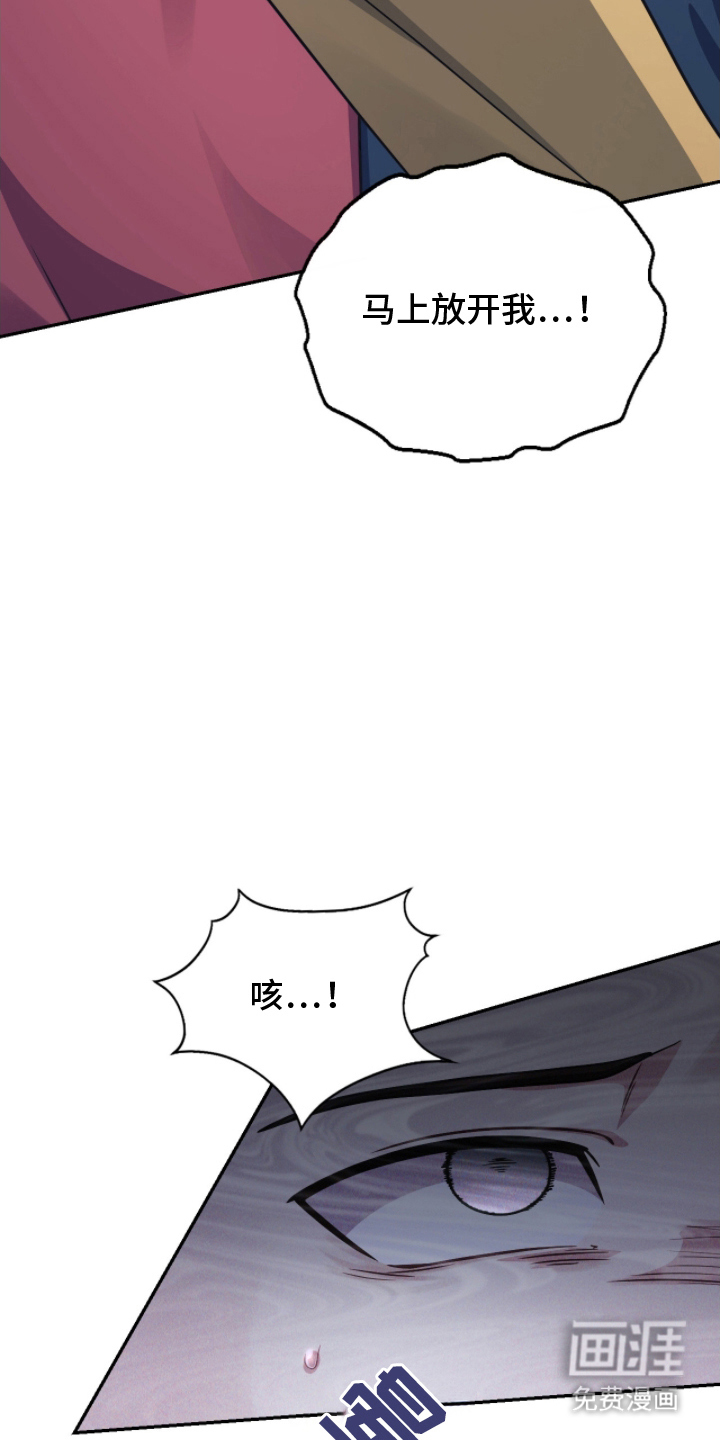 第8话19