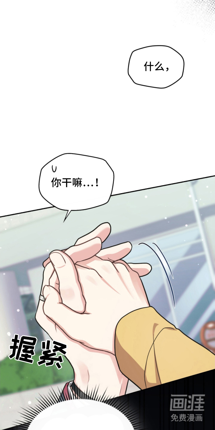 第8话2