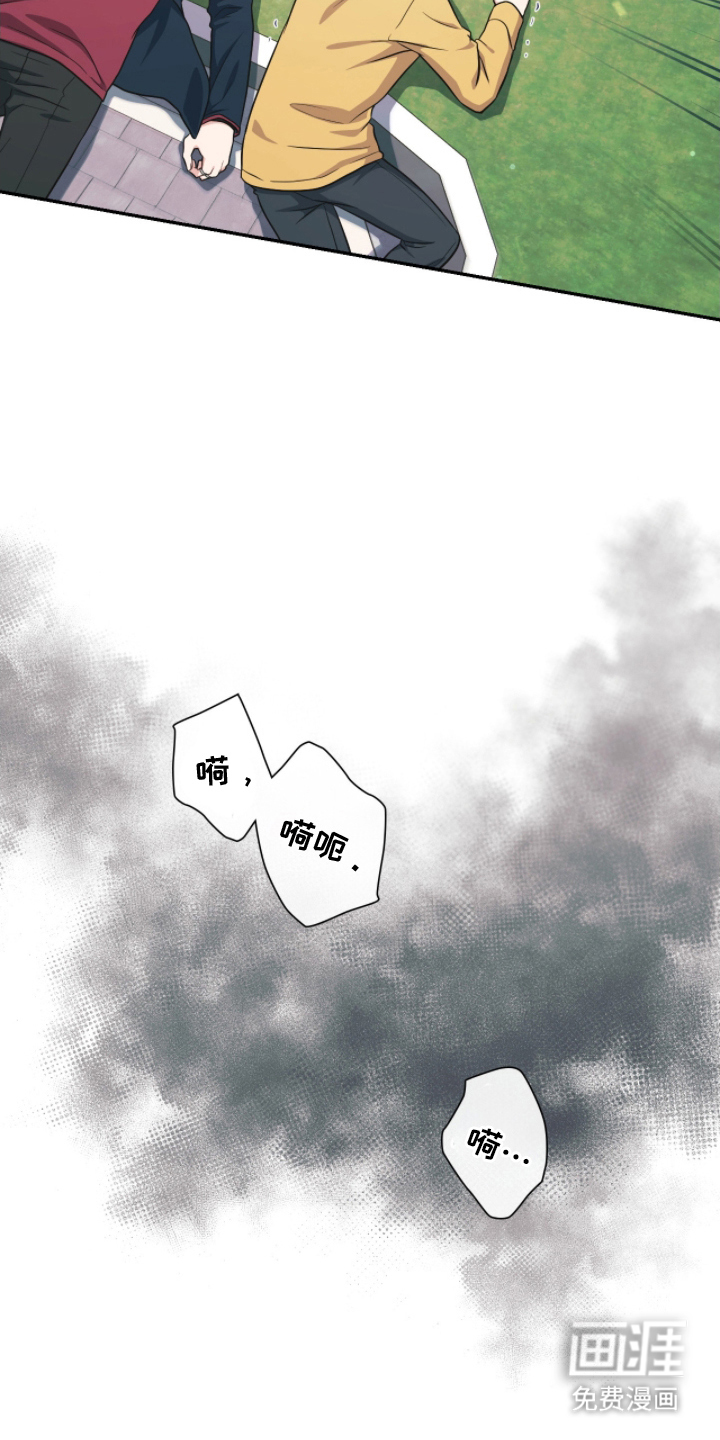 第8话23