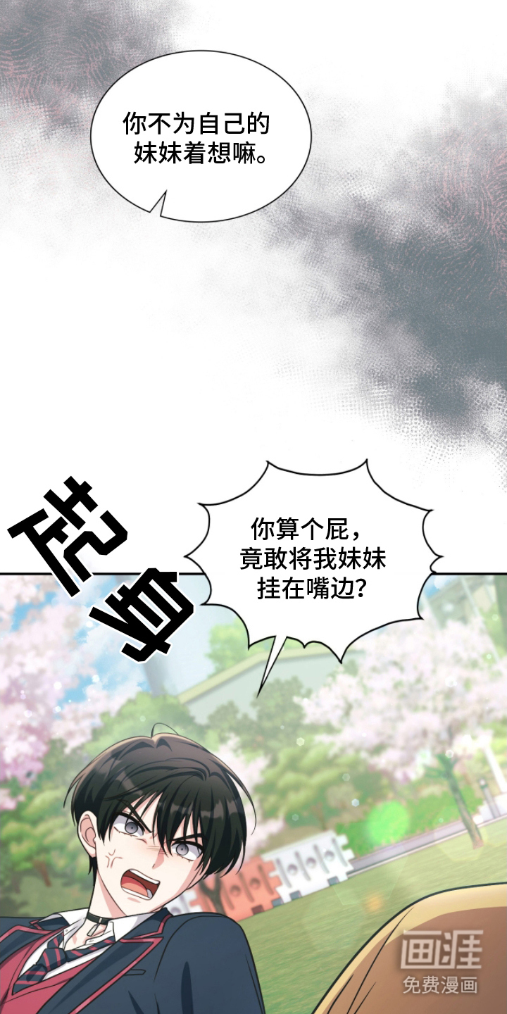 第8话26