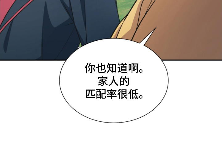 第8话27