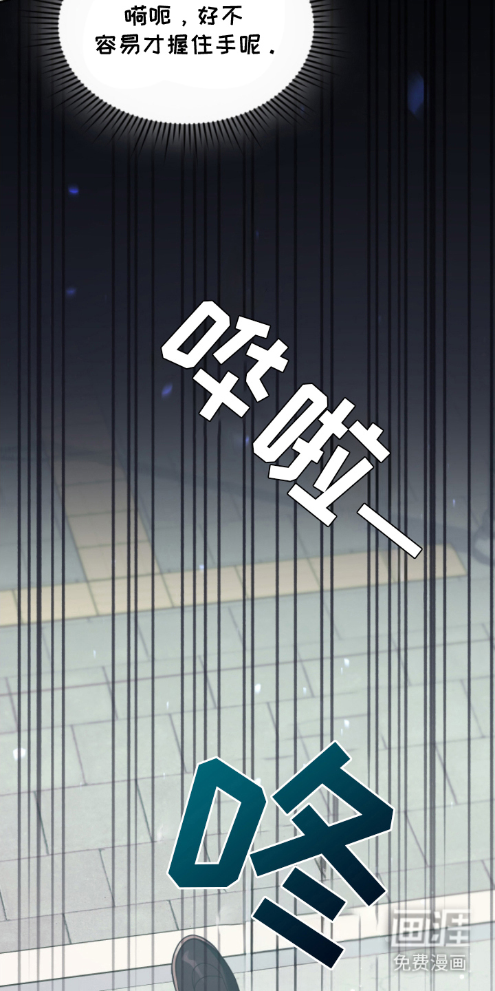 第8话3