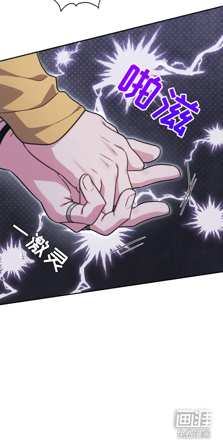 第8话7