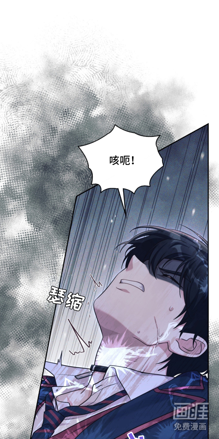 第8话8