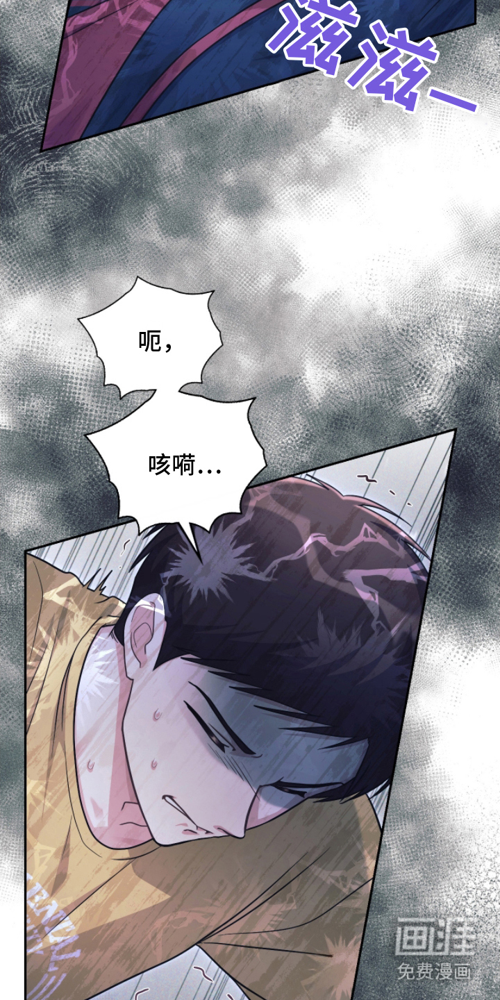 第8话9