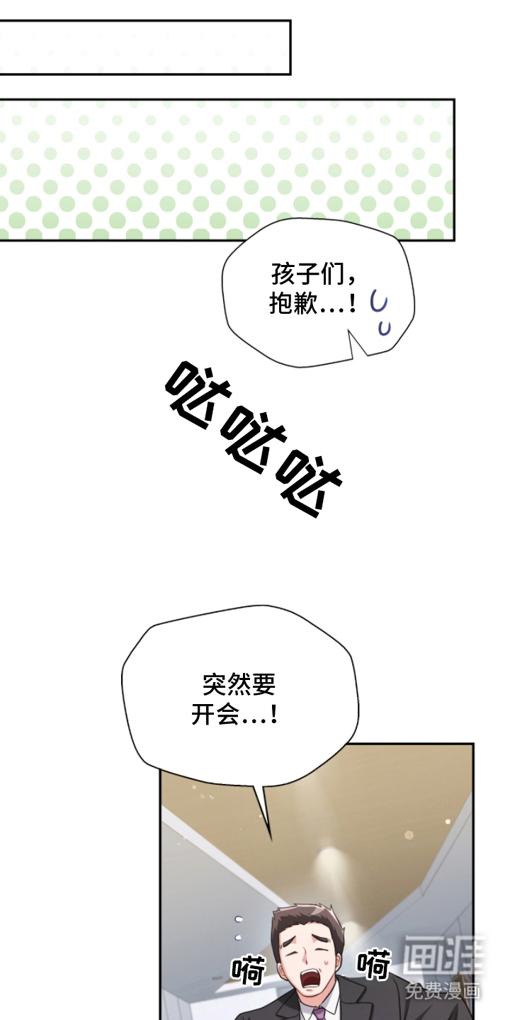 第7话0