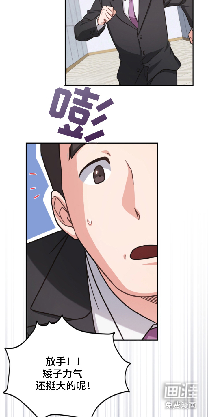第7话1