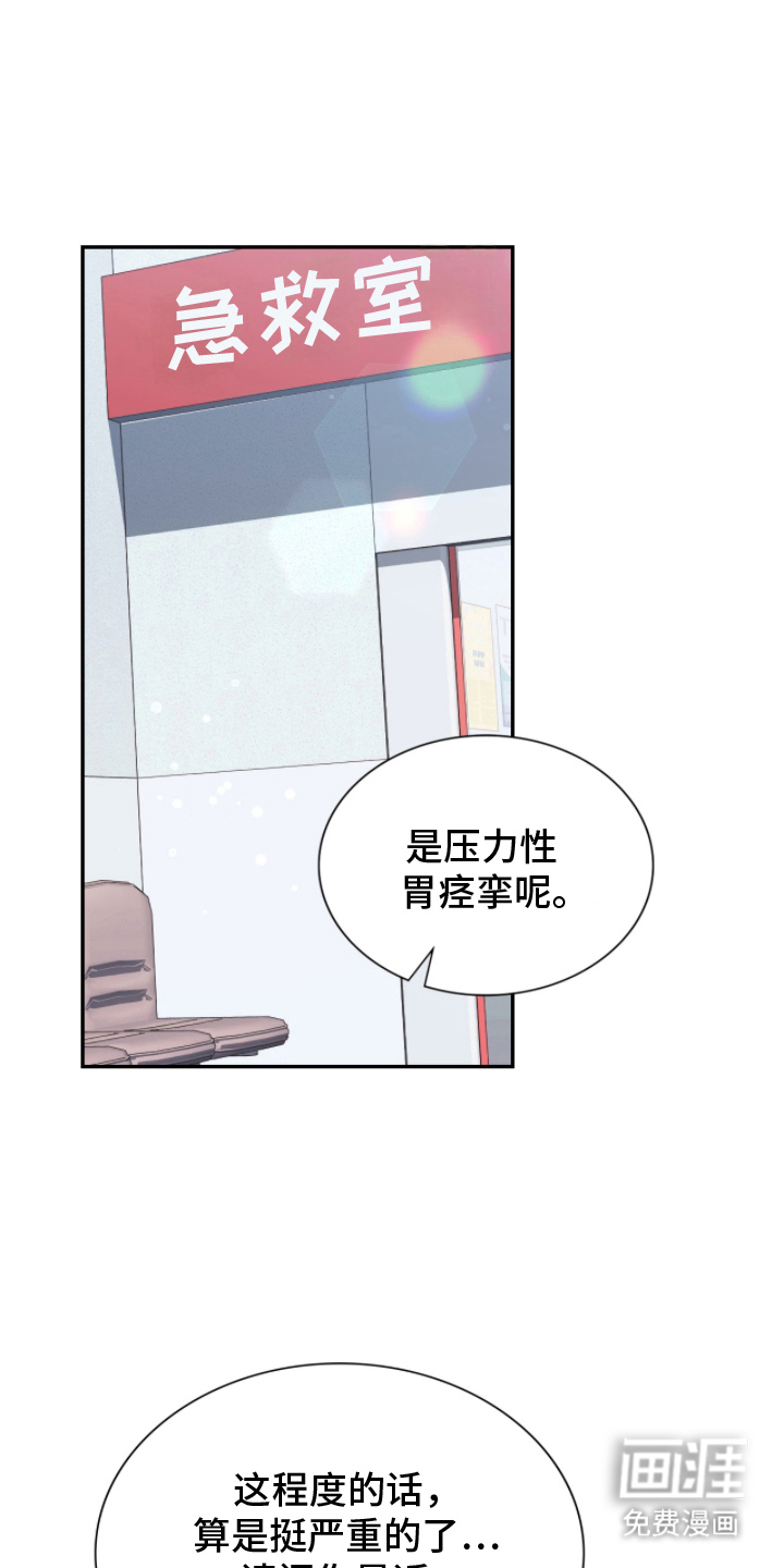 第7话11