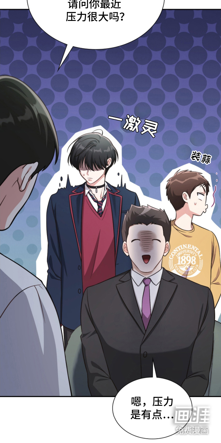 第7话12