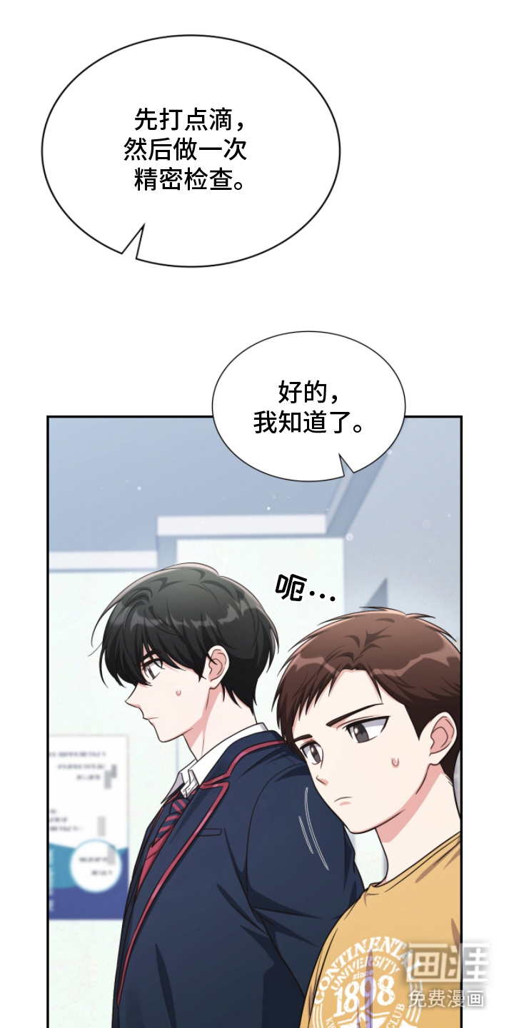 第7话13
