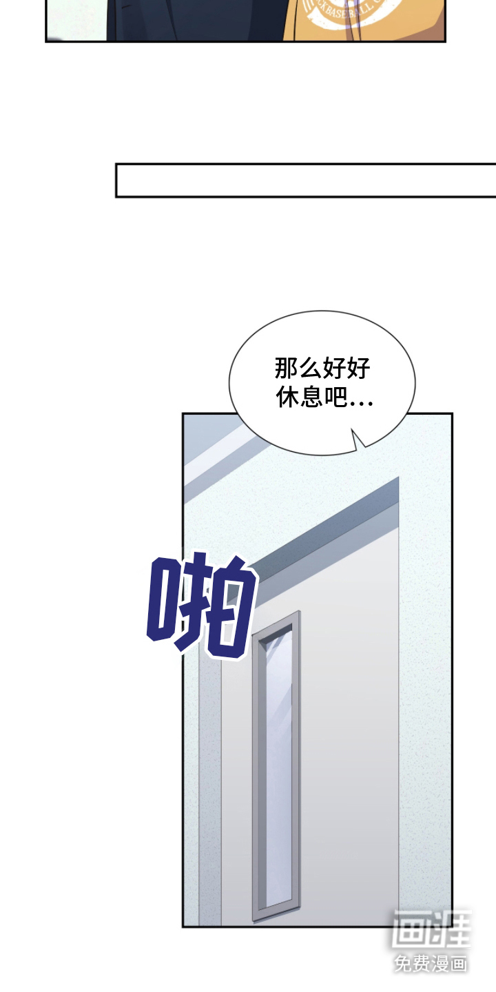 第7话14