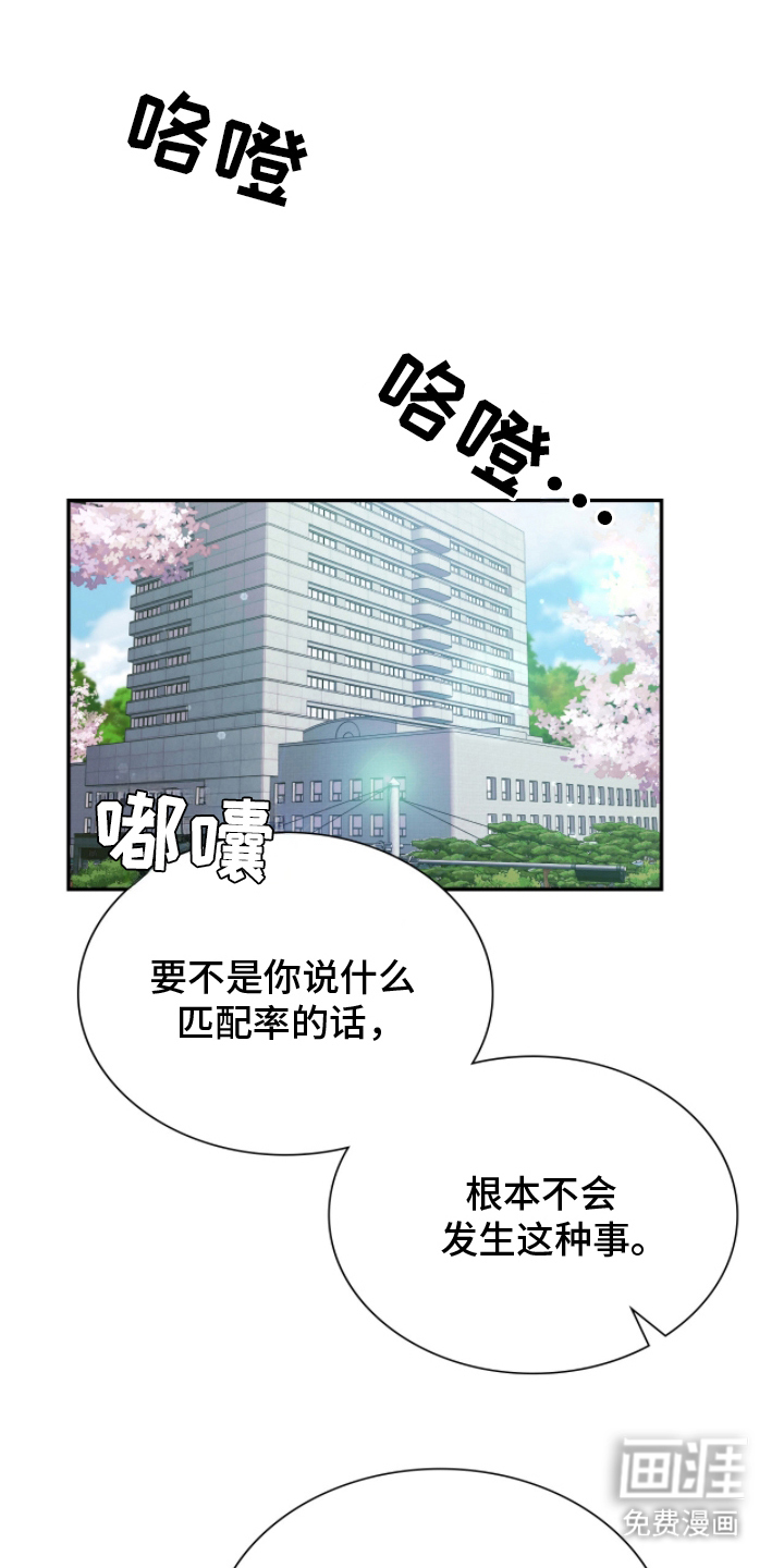 第7话15