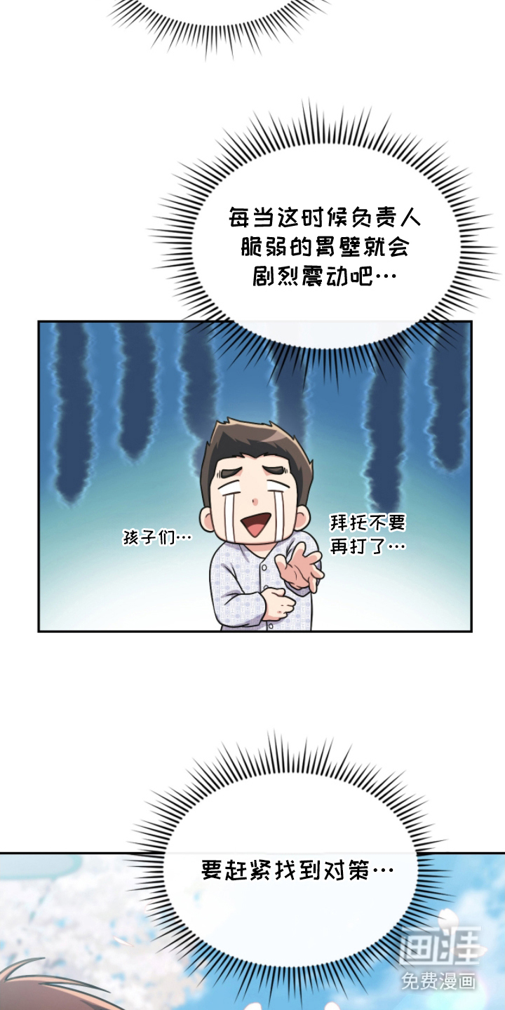 第7话18