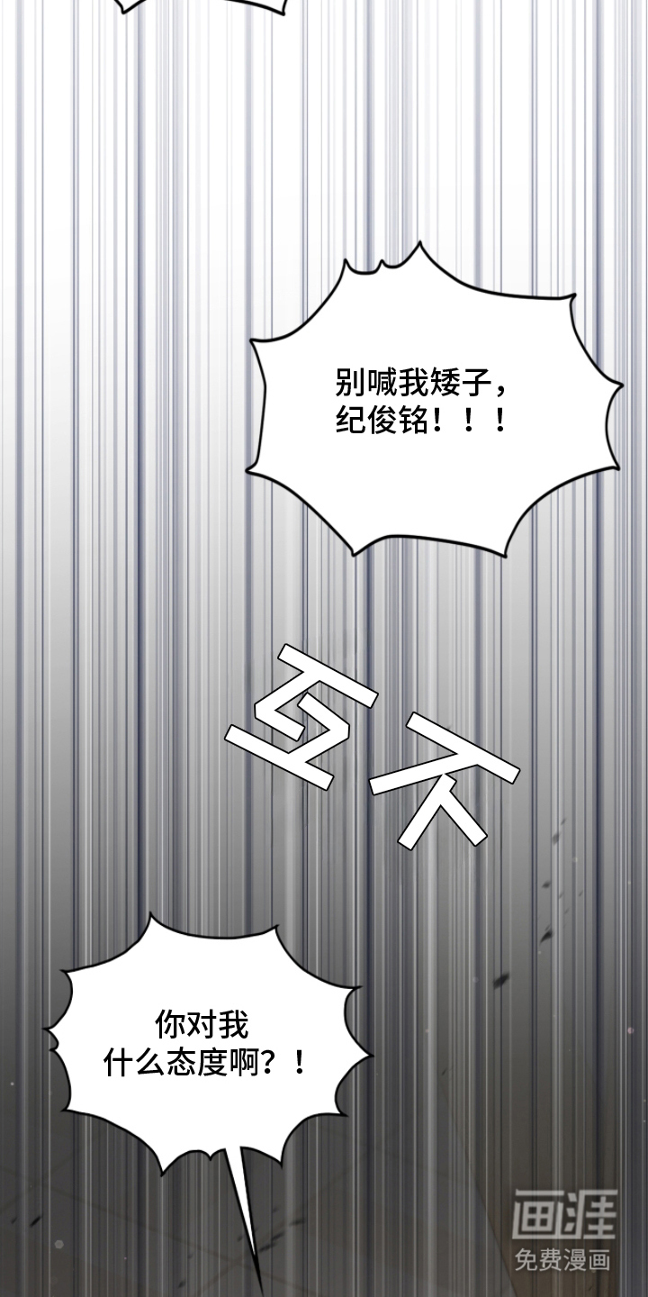 第7话2