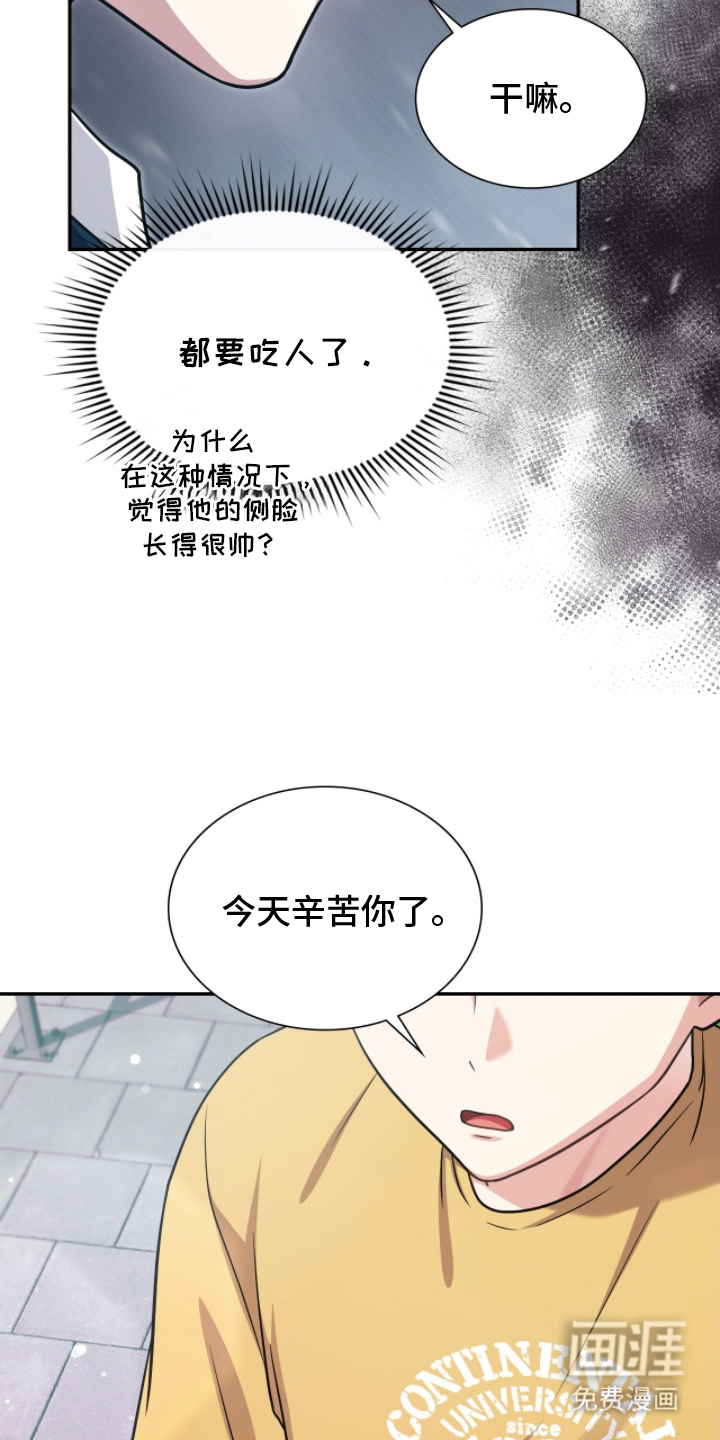 第7话25