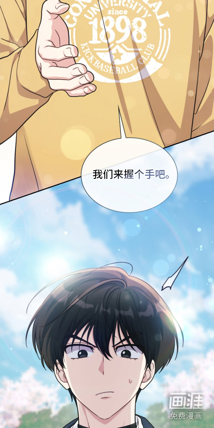 第7话27