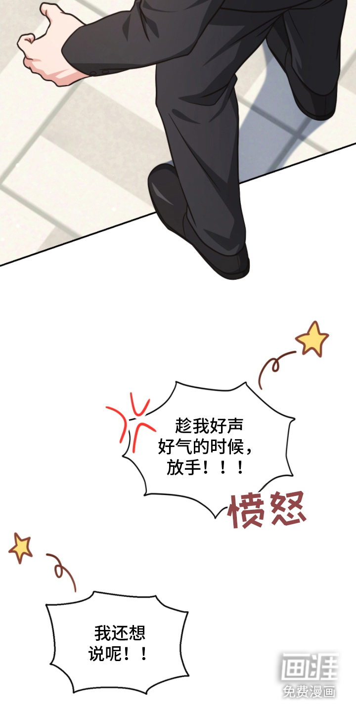 第7话5