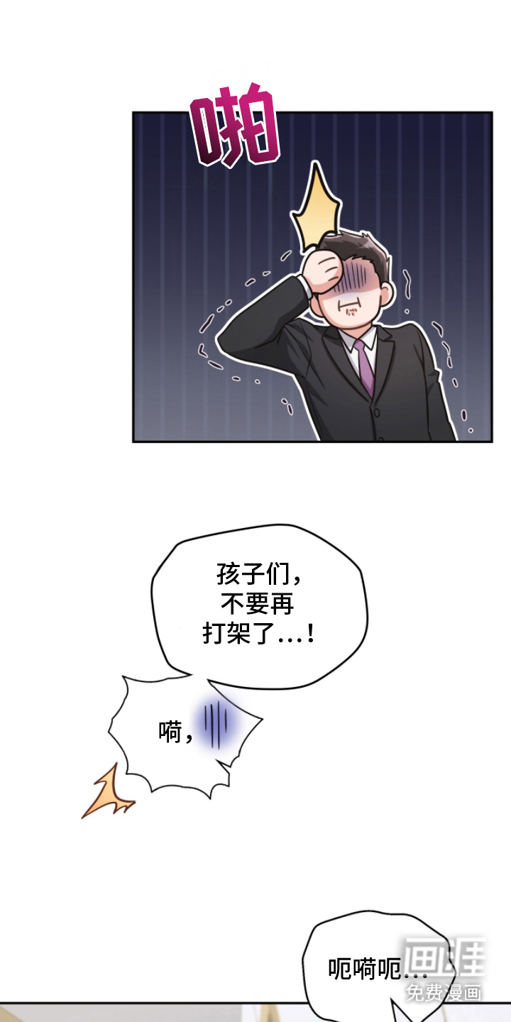 第7话6