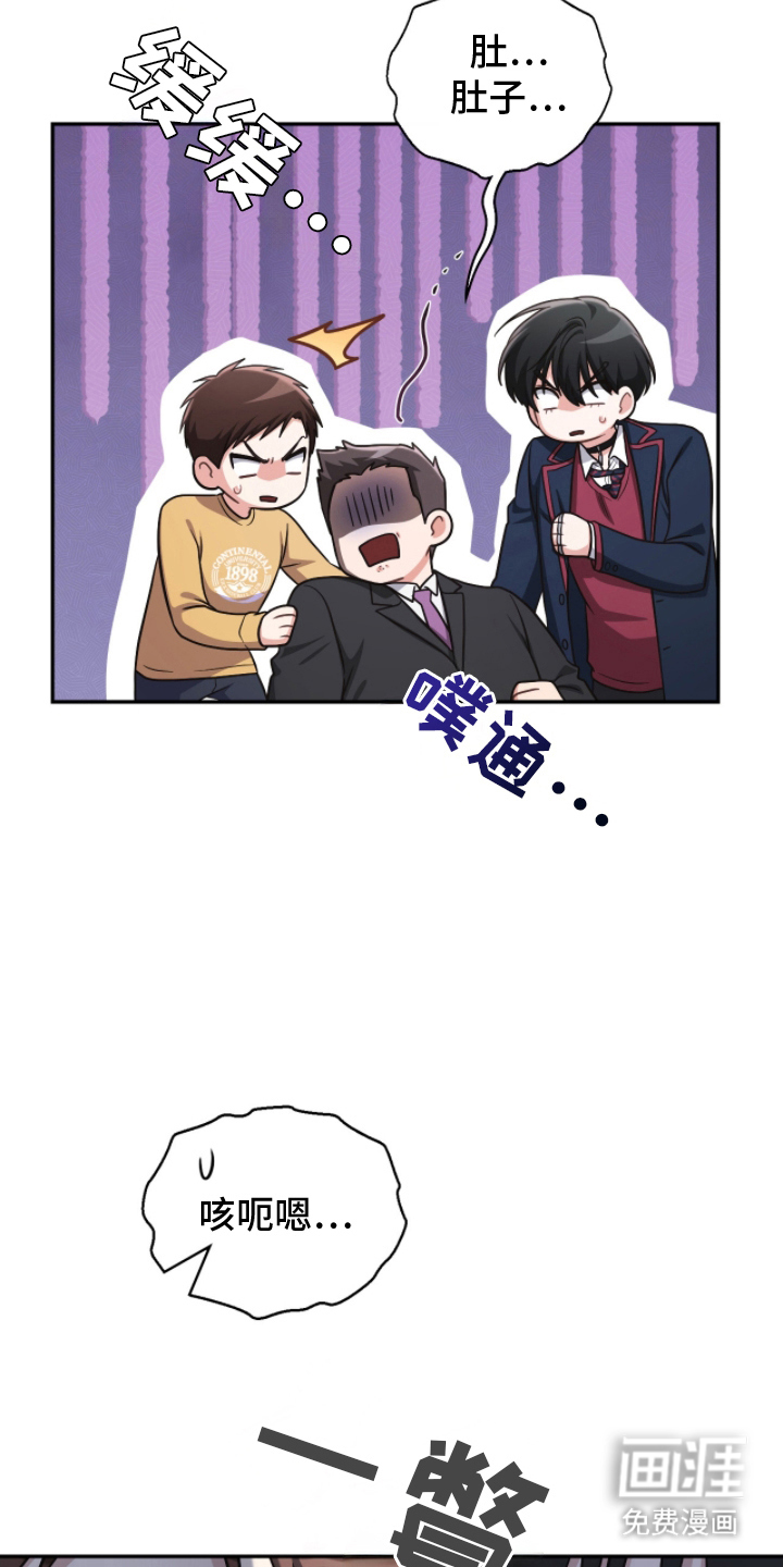 第7话9