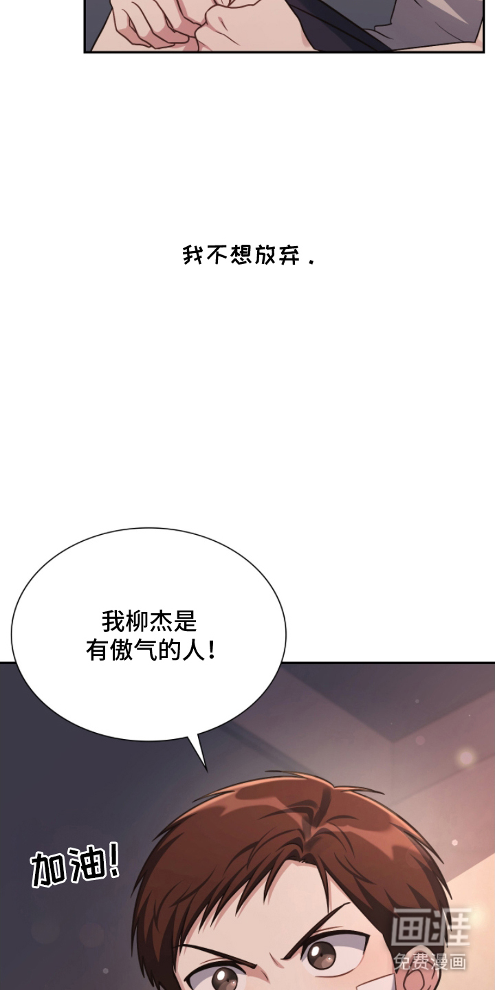 第6话12