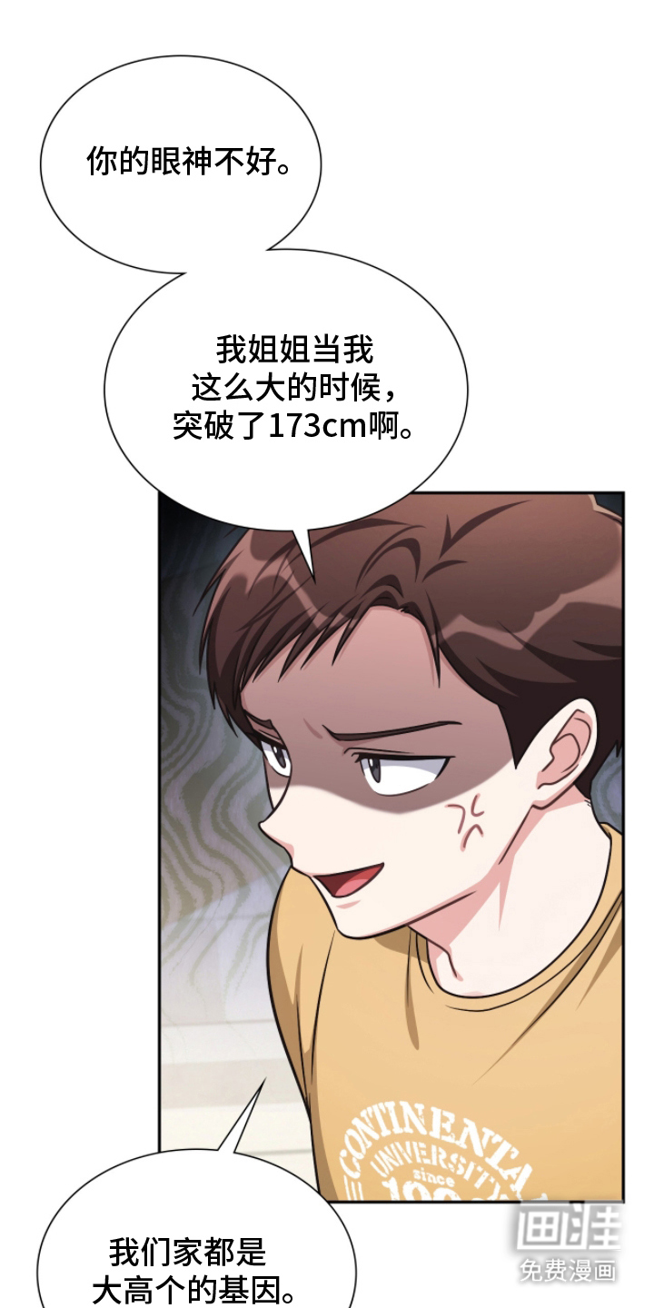 第6话19