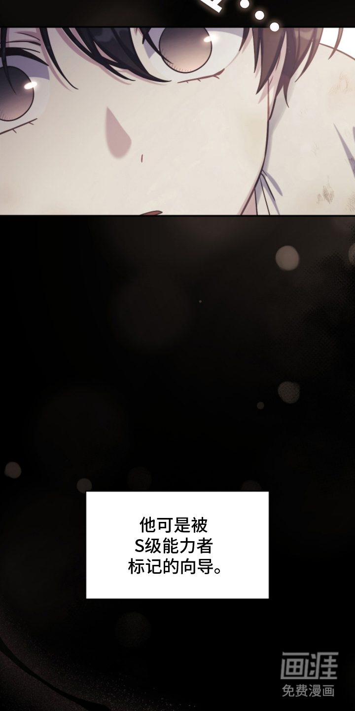 第6话2